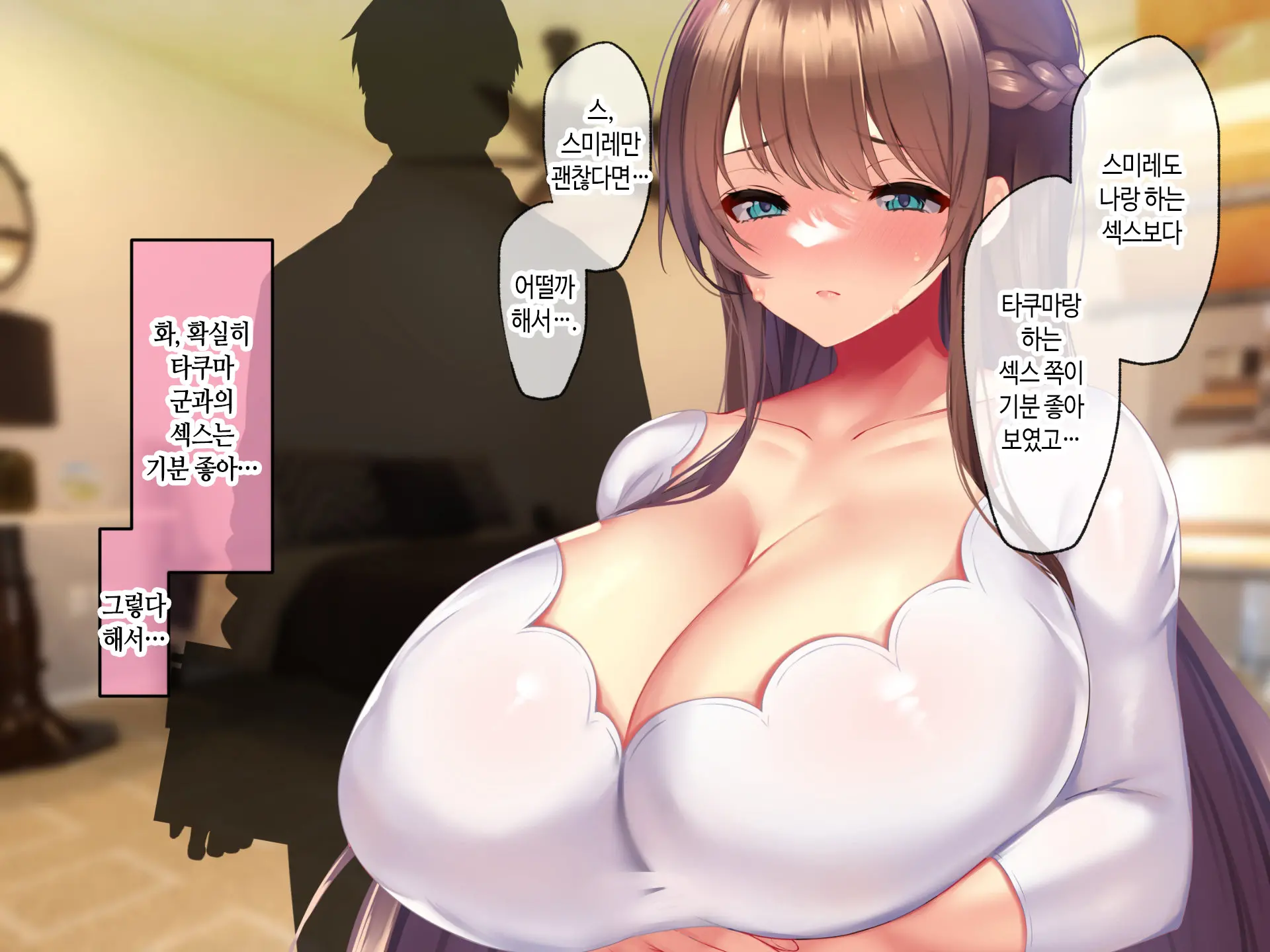 Kyonyuu Sugiru Bijin Gibo Sumire-San 25-Sai Ni Yoru Netorase Dosukebe Nettori Yuuwaku Ni, Doutei Dekachin Mochi Musuko No Ore Wa Aragaeru No Ka!?